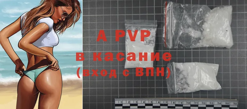 Alpha-PVP Соль Искитим