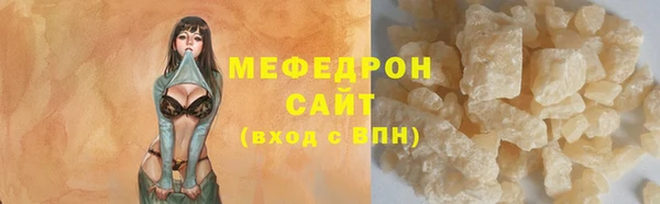 стафф Беломорск