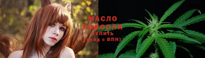 ТГК гашишное масло  MEGA сайт  Искитим  как найти наркотики 